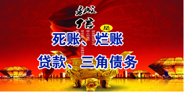 八公山要债公司