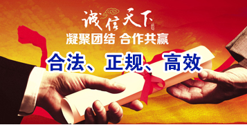 八公山讨账公司